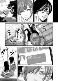 COMIC Magnum Vol. 88