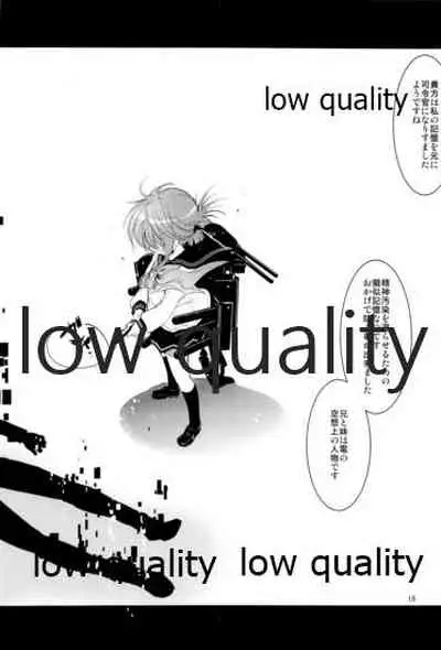 ゆくへも知らぬ恋の