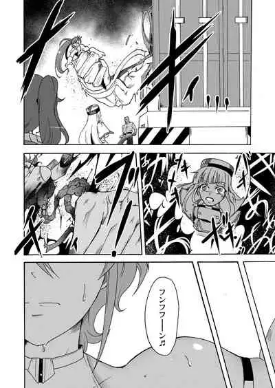 COMIC Reboot Vol. 07