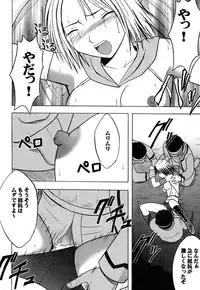 [Crimson (Carmine)] Yuunagi Soushuuhen (Final Fantasy 10) [Digital]