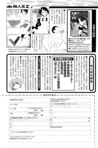 Comic Papipo 2007-01