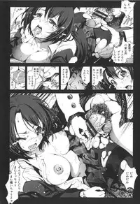 [Mokusei Zaijuu] Inaka Shojo