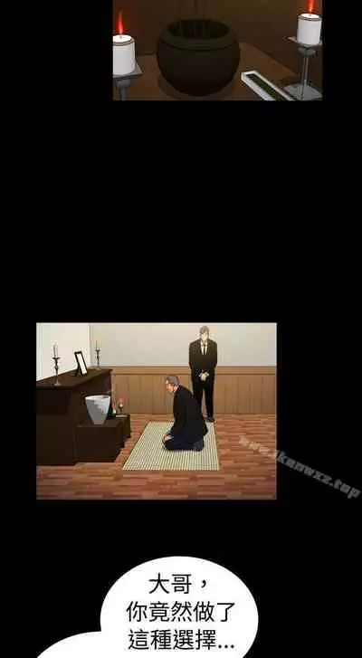 10億風騷老闆娘 1-76