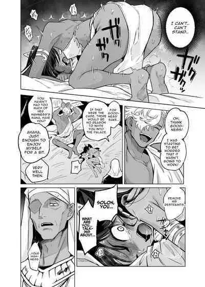 [Kanimura Hanten (Kanimura Ebio)] Vepto-sama! Hito o Ijimecha Ikemasen! | Wept-sama! You Mustn't Torment The Humans! ~Evil Deity Queen Gets Her Just Desserts~ [English] [Mango Kamen]