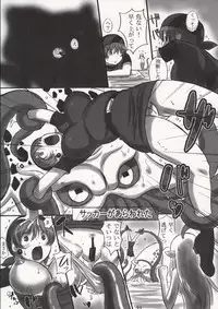 (C87) [Dark RoseEX-S (Hirooki)] JOB STAR 16 Thief Hen (Final Fantasy V)