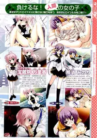 COMIC Megastore 2011-02