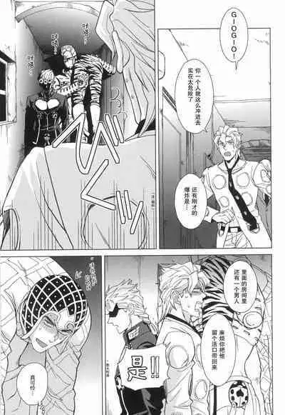 Libro erotico | 色情的书