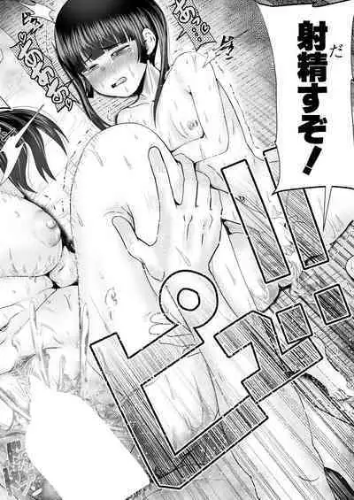 COMIC Mugen Tensei 2023-09