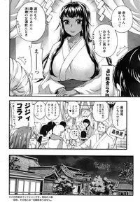 Action Pizazz Special 2015-04