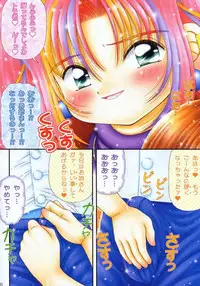 rika bakari ( super doll rika chan )