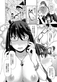 [Satsuki Mikazu] Kimi no Megane wa 1-man Volt! Tokusouban [Digital]