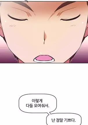 Brawling Go Ch.53-59