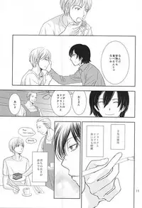 (C88) [INSCRUTABLE (Kozuka Riho)] Hana mo Arashi mo Hoshi mo Tsuki mo (Ansatsu Kyoushitsu)