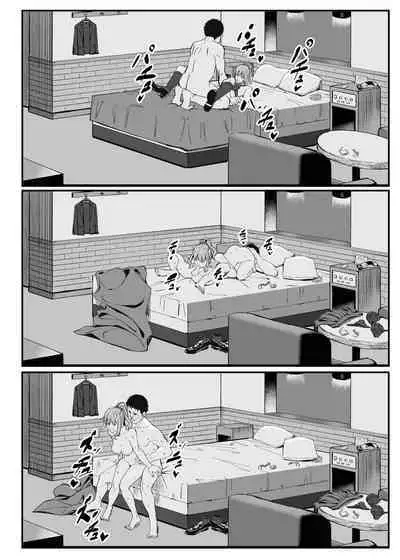 [Black Note (Ashizuki)] Gomu Kaimasen ka [Chinese] [Digital]