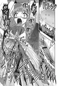 [Anthology] EROGROS Vol. 5 [Digital]