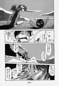 [Youkihi] Shinsou Shinri