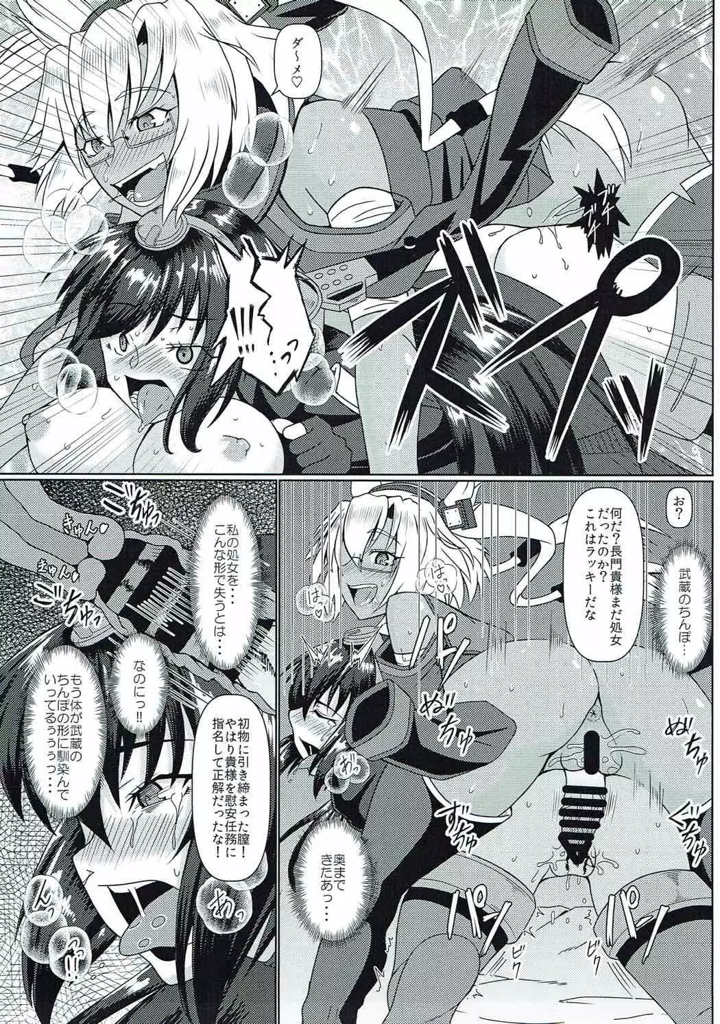 フタフタムサナガ