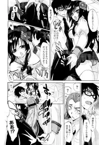 COMIC Megastore-H 2010-01