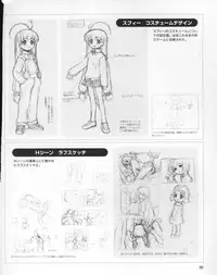 [Hagiya Masakage] Magical Antique Official Artworks