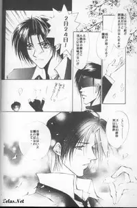 Spring Sonnet (Yami no Matsuei)