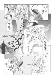 [Shinobi no Yakata (Iwama Yoshiki) JEWEL BOX 7 -SECOND EDITION- (CardCaptor Sakura) [1997-07-31]