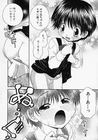 [Anthology] Shounen Ai no Bigaku - The Josou Shounen