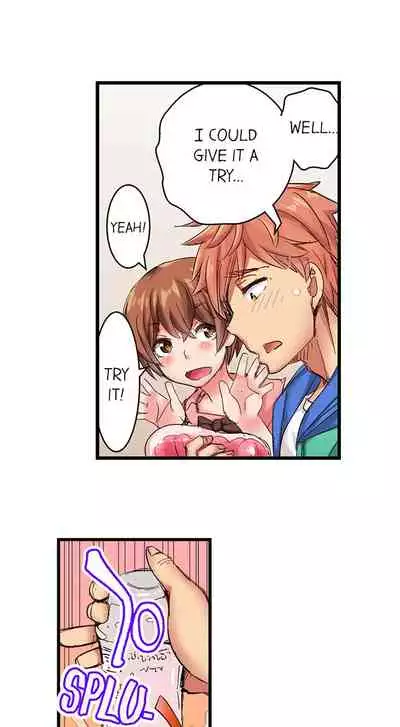 The Dick Pub Ch. 1 - 12