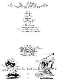 (C72) [Dorepooru (Leopard)] Leopard Hon 11 | Leopard Book 11 (History's Strongest Disciple Kenichi) [English] =LWB=