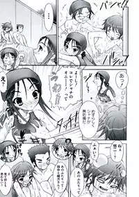 [Anthology] Engan no Shoujo Eroero hen ○ Shana Only Eroparo Anthology