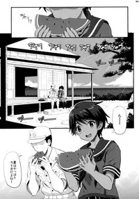 (C88) [INFINITY DRIVE (Kyougoku Shin)] MO (Kantai Collection -KanColle-)