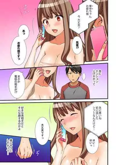 [Takamiya Hairi] Neechan, Wrap Goshinara Sounyuu shite moii yone [Kanzenban]