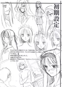 (CR29) [TYPE-MOON (Takeuchi Takashi, Kirihara Kotori)] Tsukihime Dokuhon (Tsukihime)