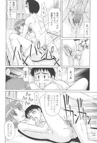 [Morris] Hitozuma Ahenomics