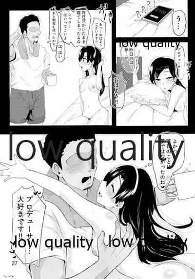 Chihaya to Icha Love Ecchi Suru Hon 0