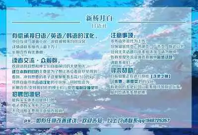 Boku no Maou-sama Zenpen