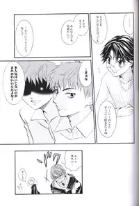 [Haribote (Ren Hotaka)] Dounimo Tomaranai (Harry Potter)