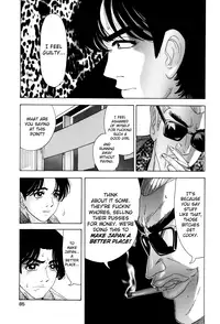 [Yamamoto Hideo, Koshiba Tetsuya] Enjo Kousai Bokumetsu Undou | Campaign to Eradicate Schoolgirl Prostitution [English] [Illuminati-Manga]