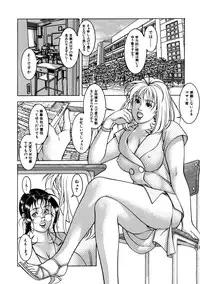 [Naruse Yoshimi] Hot Meal