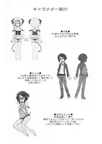 [dameningen+ (RIR)] Welcome to Succubus World [Digital]