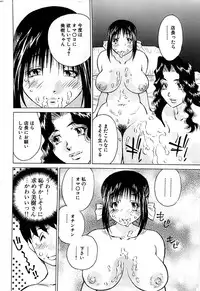 Comic Bazooka 2007-03