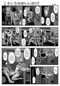 (Souryuu) kou iu no ga ii no [English] (Ongoing)