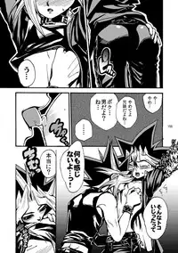 [Quartzshow (hari)] RE:WW (Yu-Gi-Oh!) [Digital]