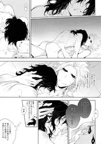 (Douyara Deban no Youda! 12) [Lovely Hollow (Shibue)] Shinjin Kyoushi to Yopparai Kareshi no Yoru (Boku no Hero Academia)