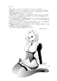 [Pyramid House (Muscleman)] Momster Fuck! (Dragon Ball Z) [English] [EHCOVE] [Digital]