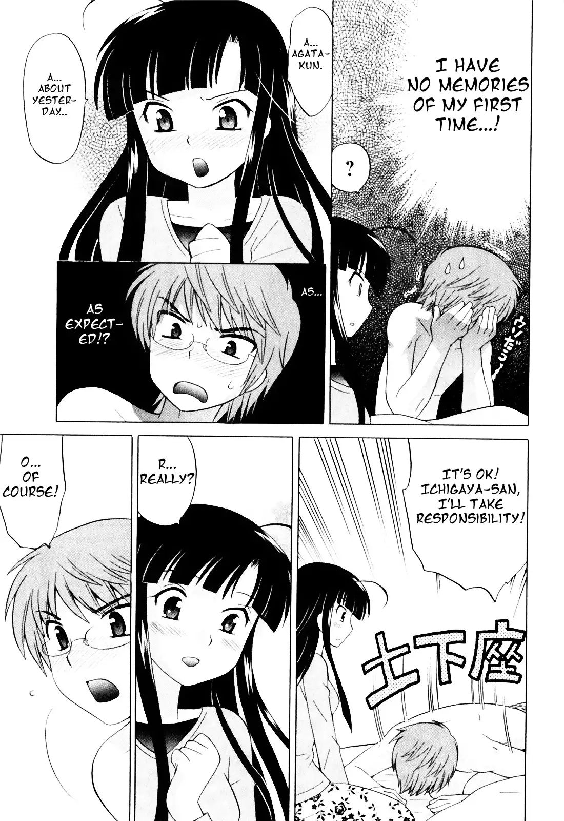 Classmate wa Ore no Yome! 1 - The classmate is my bride!