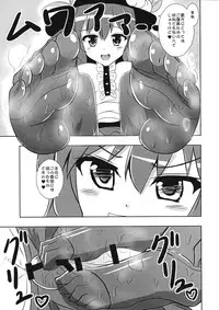 (C88) [Sukiyaki Club (Kouji)] Tenshi no Hodokoshi (Touhou Project)