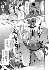 (C93) [Shinjugai (Takeda Hiromitsu)] Himawari wa Yoru ni Saku