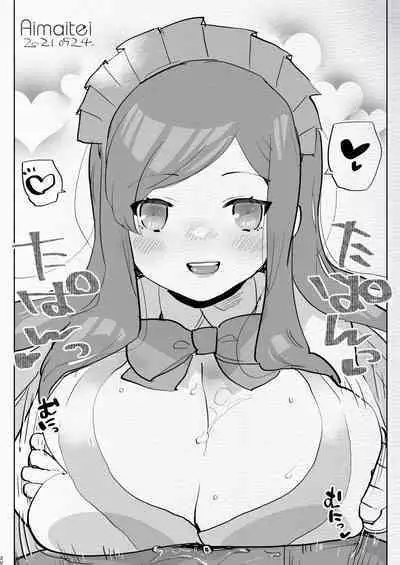 [Aimaitei (Aimaitei Umami)] Futanari Chuushin Skeb E Matome 2 - Illustration of FUTANARI-Skeb.e (Various) [Digital]