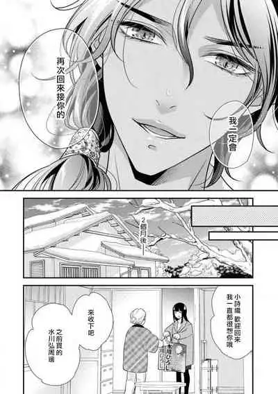 Arabian Halloween Night