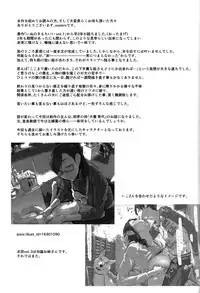 (C93) [zero-sen (xxzero)] Inu no Kimochi Ii vol. 2